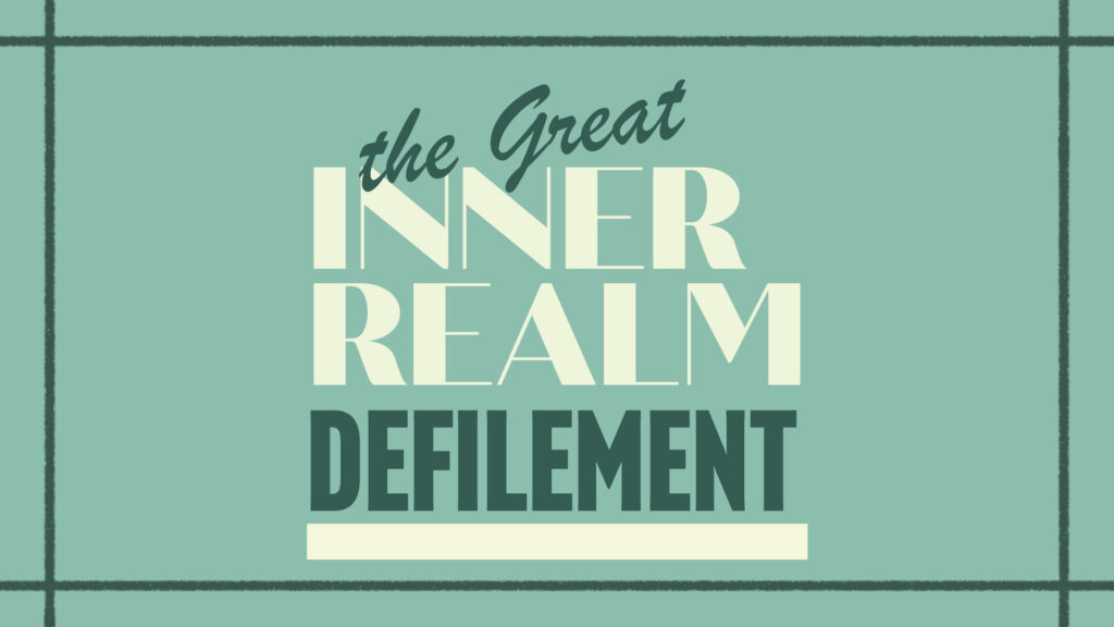 The Great Inner Realm Defilement by Greg Simnor.